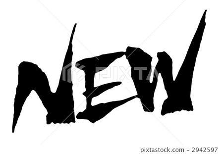 calligraphy writing, new, alphabet letter 2942597
