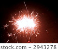 煙花 2943278