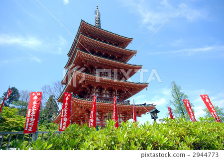 establishment, facility, institution 2944773