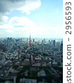 東京鐵塔 2956593