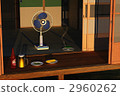 Summer rim side · dusk 1 2960262