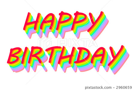 生日 生日快樂 慶生 2960659