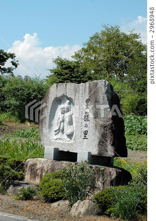 Azumino Dogenigami 2968948