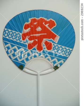 節日出風扇 2969234