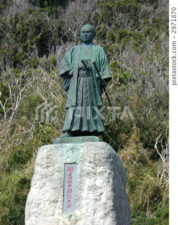 Shintaro Nakaoka Statue 2971870