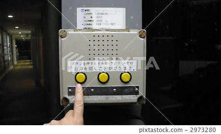 在小笠原群島Hahajima的港口，一個可以發送小笠原聲音的電話盒 2973280