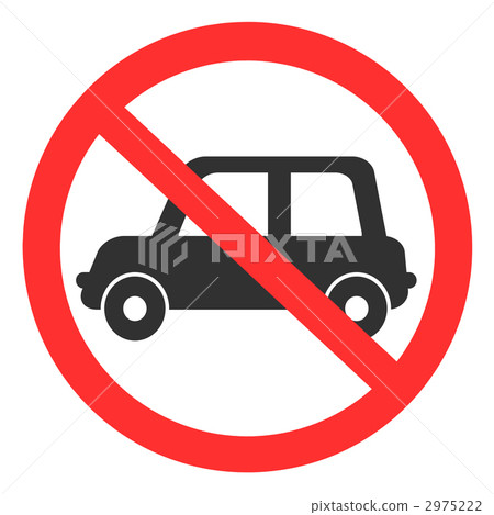 沒有停車標記 沒有停車標記 2975222