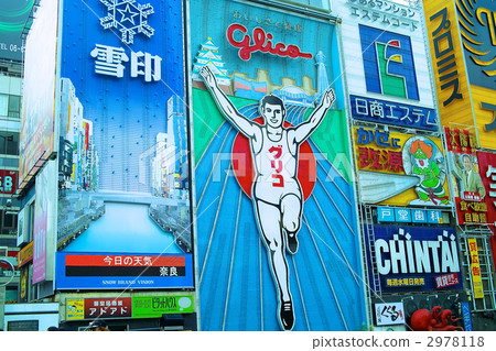 Dotonbori at noon 2978118
