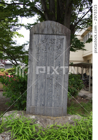  Shinshu Matsushiro Machi 2978315