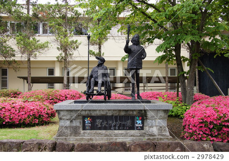  Shinshu Matsushiro Machi 2978429