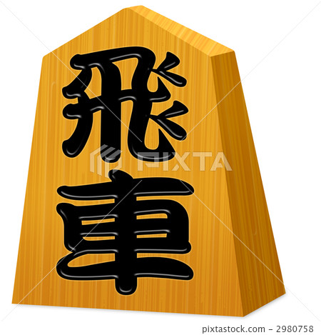 Shogi's piece (fly) 2980758
