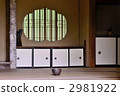 japanese-style room, residence, tableware 2981922