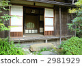 residence, exterior, interior 2981929