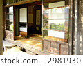 alcove, dwelling, home 2981930