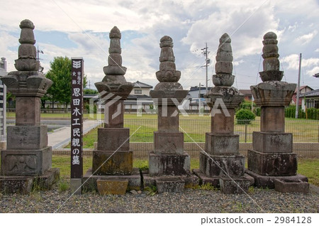 Shinshu Matsushiro Machi Shinshu Matsushiro Machi 2984128