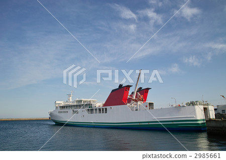 Beppu International Tourist Port 2985661