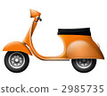 摩托車 2985735