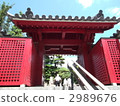 Ichinchuji寺 2989676