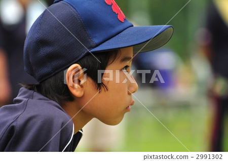 Friendly ball 2991302