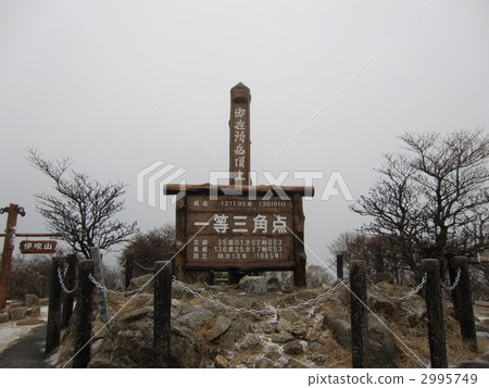 Winter's Mt. Winter's Mt. 2995749