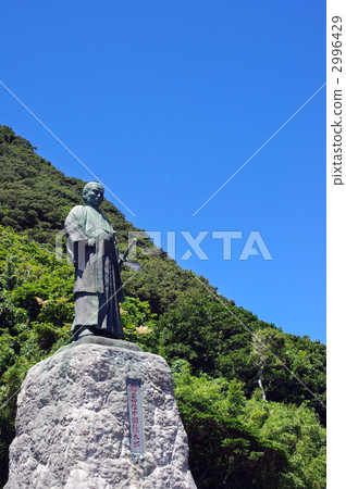 中岡慎太郎 偉大的人 村田半島 2996429