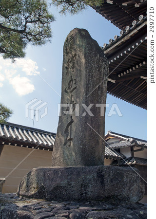 Kimonoji 2997710