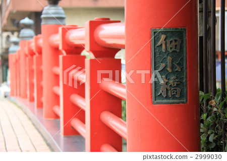 Tsukuda Kobashi 2999030