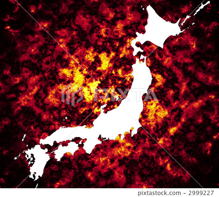 日本的災難 日本的災難 2999227
