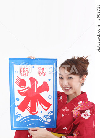 Oyster ice flag and women Oyster ice flag and women 3002719