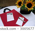 bonus, eco-friendly reusable bag, reusable shopping bag 3005677