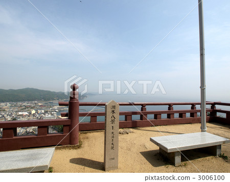 洲本城觀察休息區 3006100