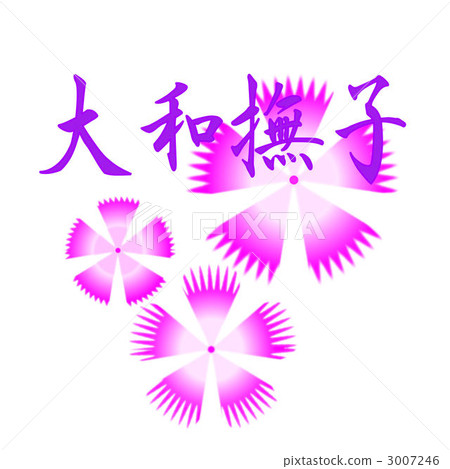 Pink Pink 3007246