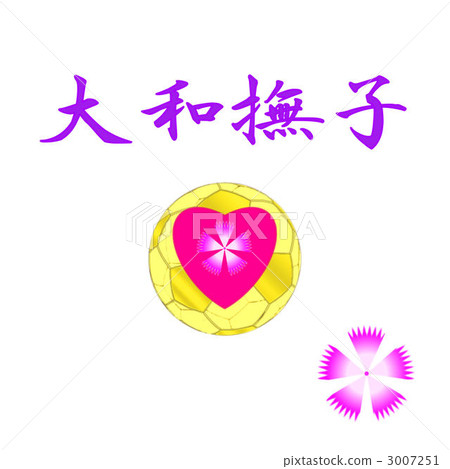 Pink 3007251