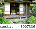 japanese house, basic meaning, detached house 3007336