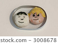 Lunch box Decorated rice ball 3008678