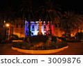 City Hall Menton 3009876