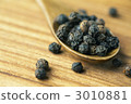 Black Pepper 3010881