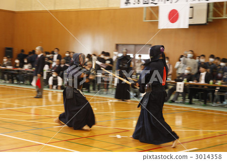 Kendo Kendo 3014358