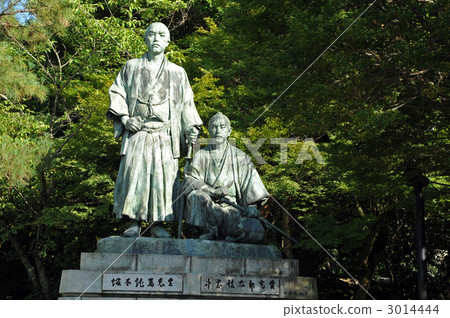 Ryoma Sakamoto和Shintaro Nakaoka Ryoma Sakamoto和Shintaro Nakaoka 3014444