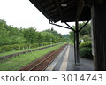 Kawagawa Railway Station 3014743