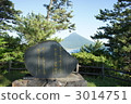 Kaimondake 3014751