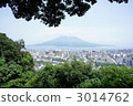 Okinoshima 3014762