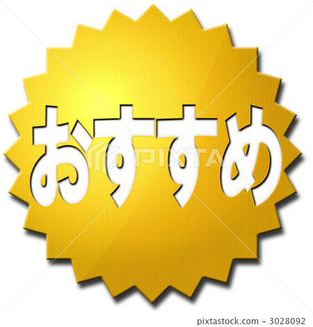 outlined characters, scattering, leaflets 3028092