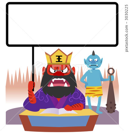 Judgment of Enma Great 3030225