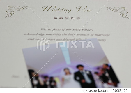 婚姻誓言 新郎 結婚禮服 3032421