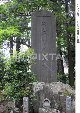 Destroyer Asagiri war dead monument 3032756