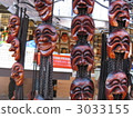 Omamori of your face 3033155