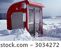 bus stop, bus-stop, busstop 3034272