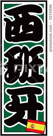 Senja Card_Spain_Back Green Senja Card_Spain_Back Green 3034896