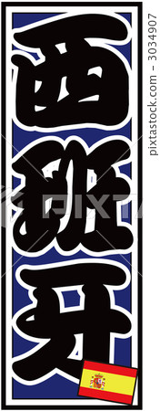 Senja Card_Spain_Back藍色 Senja Card_Spain_Back藍色 3034907